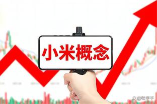 高效输出！字母哥半场13中8砍17分8板 正负值+9